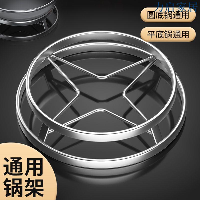 不銹鋼鍋架家用廚房置物架多功能隔熱蒸架子鍋墊鍋具鍋蓋收納神器