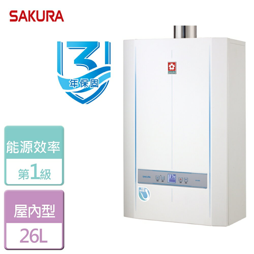 【SAKURA 櫻花】四季溫智能恆溫熱水器16L(SH-2690)