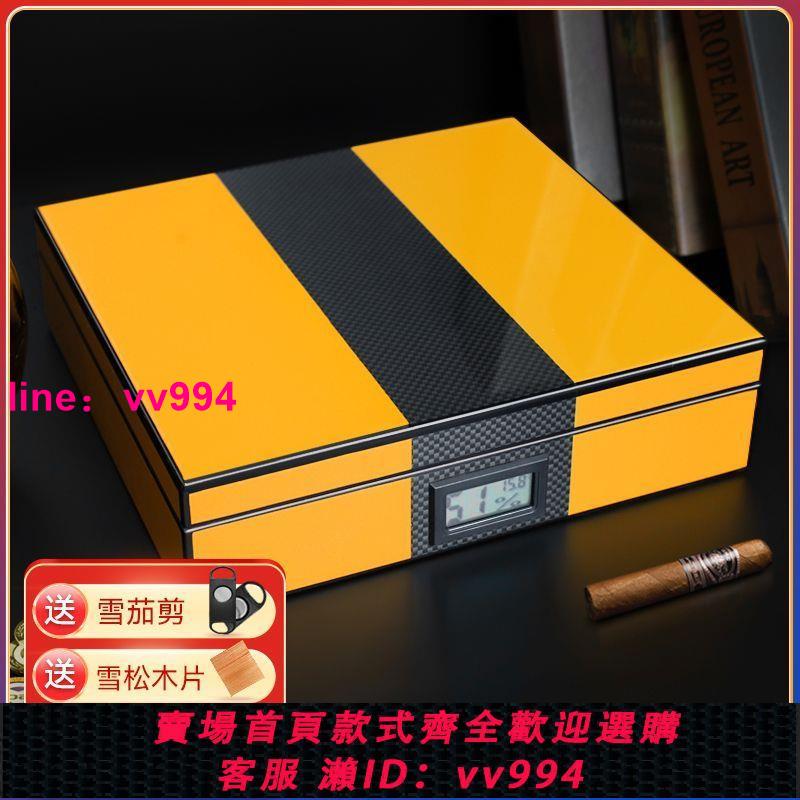 雪松木保濕盒雪茄盒實木煙盒高顏值男朋友專屬密封光面碳纖維盒子