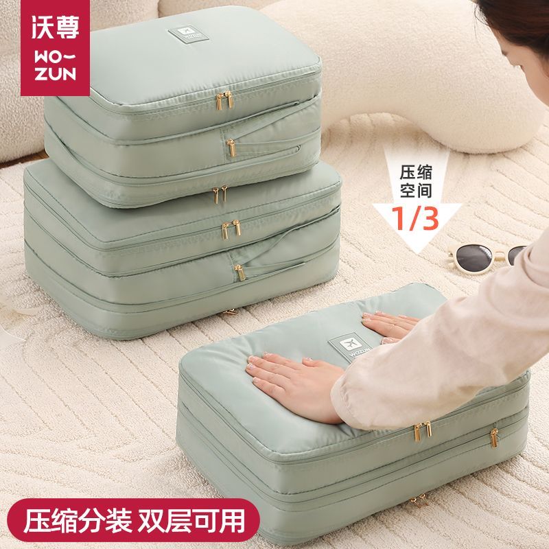 收納袋 旅行收納袋 壓縮袋 旅行出差收納袋壓縮防水收納行李箱衣服旅遊出差內衣內褲分裝袋子特惠/快速出貨HH095