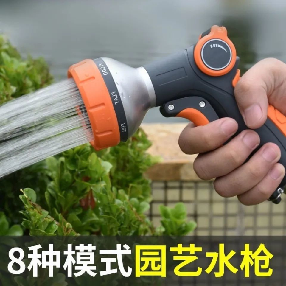 洗車水槍套裝家用沖洗地工具噴頭澆水澆菜澆花神器菜園林四季軟管