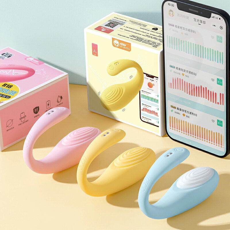 【情趣用品 超值好物】羞羞噠跳蛋外出穿戴遠端遙控無線小女性自慰器舔陰情趣女用品怪獸