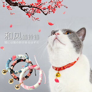 日式和風貓咪項圈鈴鐺可愛狗狗刻字頸圈脖圈項鏈飾品頭繩寵物用品
