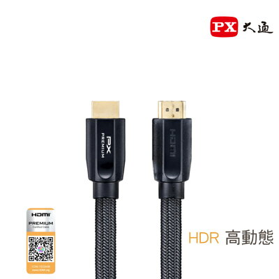 【免運費】PX大通 HD2-9MX PREMIUM 特級高速 HDMI線 4K 9米 2.0版 同UH-9MX