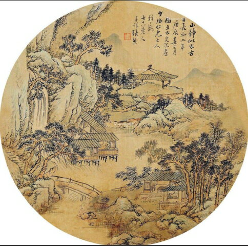 清張熊庚辰太古山色團扇仿古畫復制山水國畫名人字畫名畫復製品