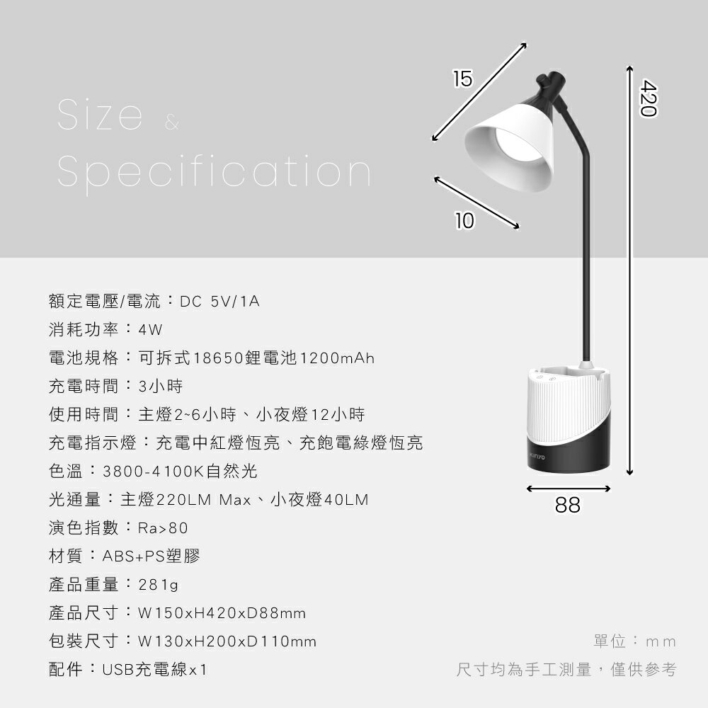 KINYO/耐嘉/無線多功能筆筒檯燈/PLED-4135/360°彎曲軟管/智慧觸控式按鍵/可當筆筒/充電式設計 8