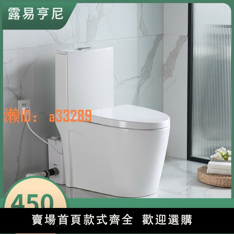 【可開發票】家用地下室全自動防堵電動粉碎機馬桶汙水提升泵後排化糞坐便包郵