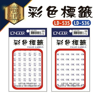 標籤 彩色標籤 龍德 LD-535 LD-536 彩色標籤 QC/OK(白底藍字) 12mm /648張