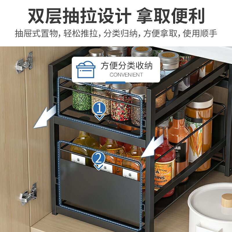 廚房櫥櫃內分層收納架下水槽置物架省空間臺面多功能抽拉式調料架