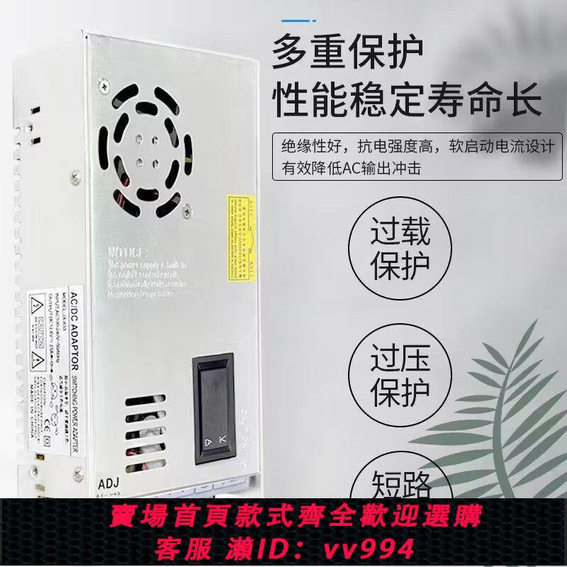 {公司貨 最低價}單體磷酸鐵鋰電瓶三元鋰電池可調充電器2.4V-4.2V30A快充電壓電流