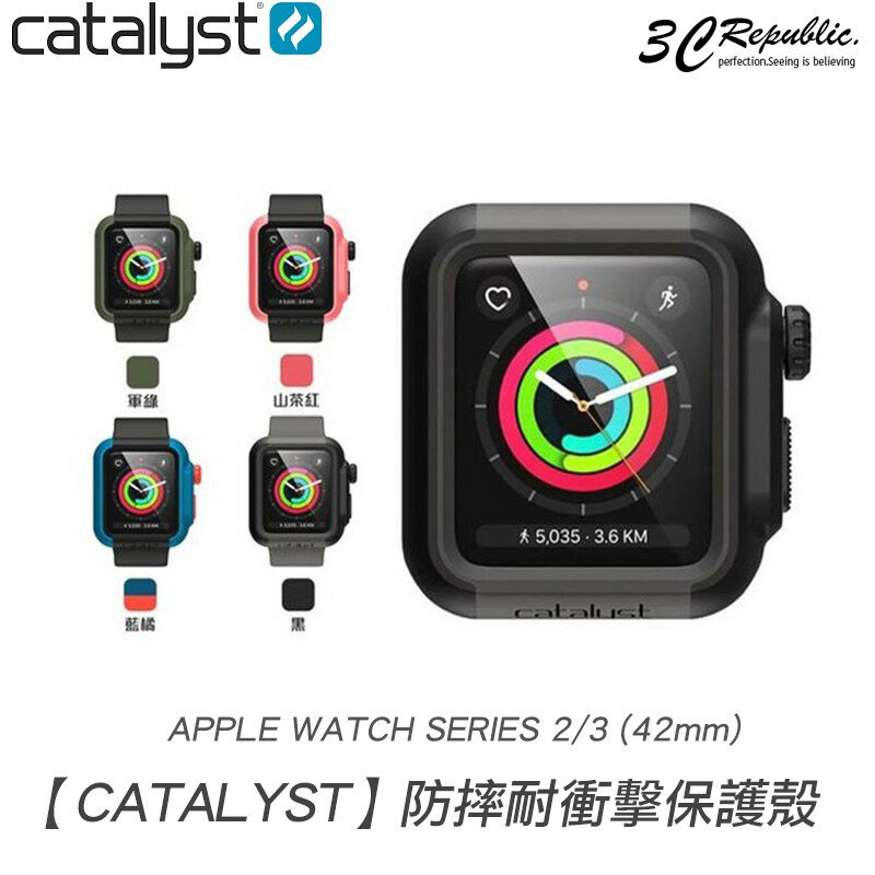 【序號MOM100 現折100】Catalyst Apple watch 2 3 代 耐衝擊 防摔 38 42 44mm 軍規 保護殼 防護 防撞殼【APP下單8%點數回饋】