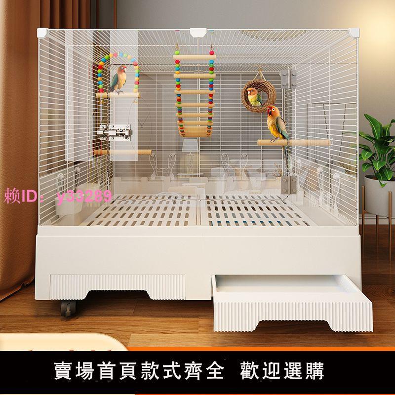 鳥籠防濺灑鸚鵡籠子大號家用橫絲新型專用豪華別墅玄鳳牡丹小太陽