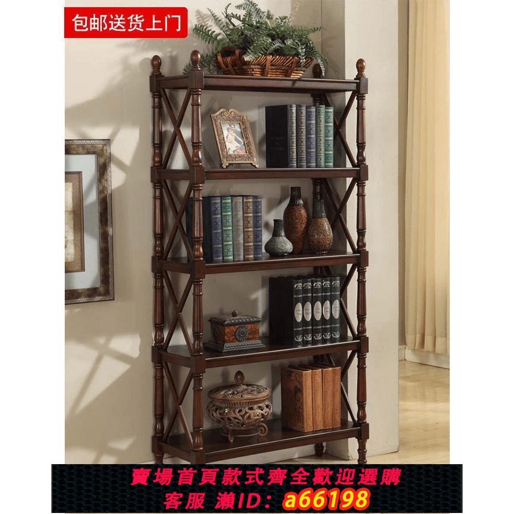 【臺灣公司 可開發票】美式書架書櫃臥室歐式復古置物架全實木置物架兒童書架