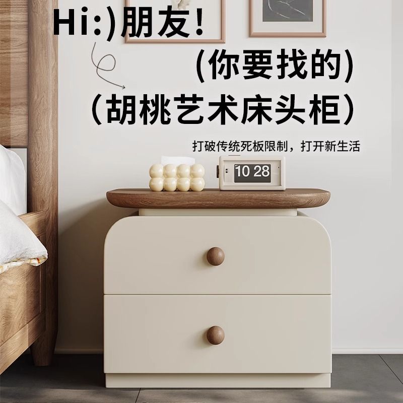 免運 開立發票 小型設計款奶油風中古實木床頭櫃收納櫃家用臥室胡桃木復古創意