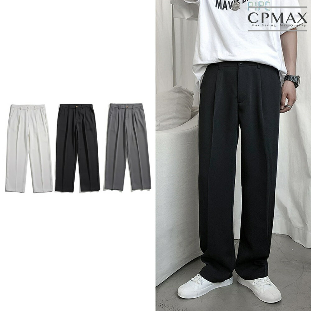 【CPMAX】垂感闊腿直筒寬鬆休閒褲 長褲 男生西褲 男生長褲 直筒褲 西裝褲 休閒褲 闊腿褲 休閒 百搭【E109】