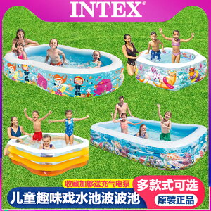 充氣游泳池 家庭游泳池 INTEX充氣水池 家庭游泳池兒童沖氣大泳池戲水池海洋球池加厚折疊