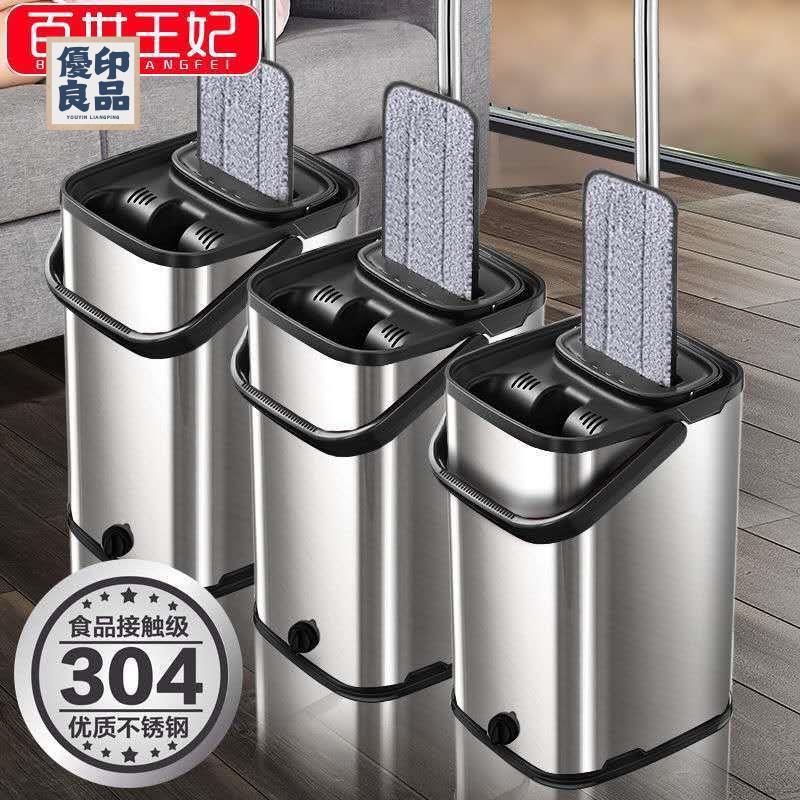 家用拖把 旋轉拖把 清潔桶拖把池 百世王妃免手洗干濕兩用 刮刮樂不銹鋼平板拖把 旋轉懶人家用拖布桶免運 工廠直銷 可開發票 全館折扣 y559