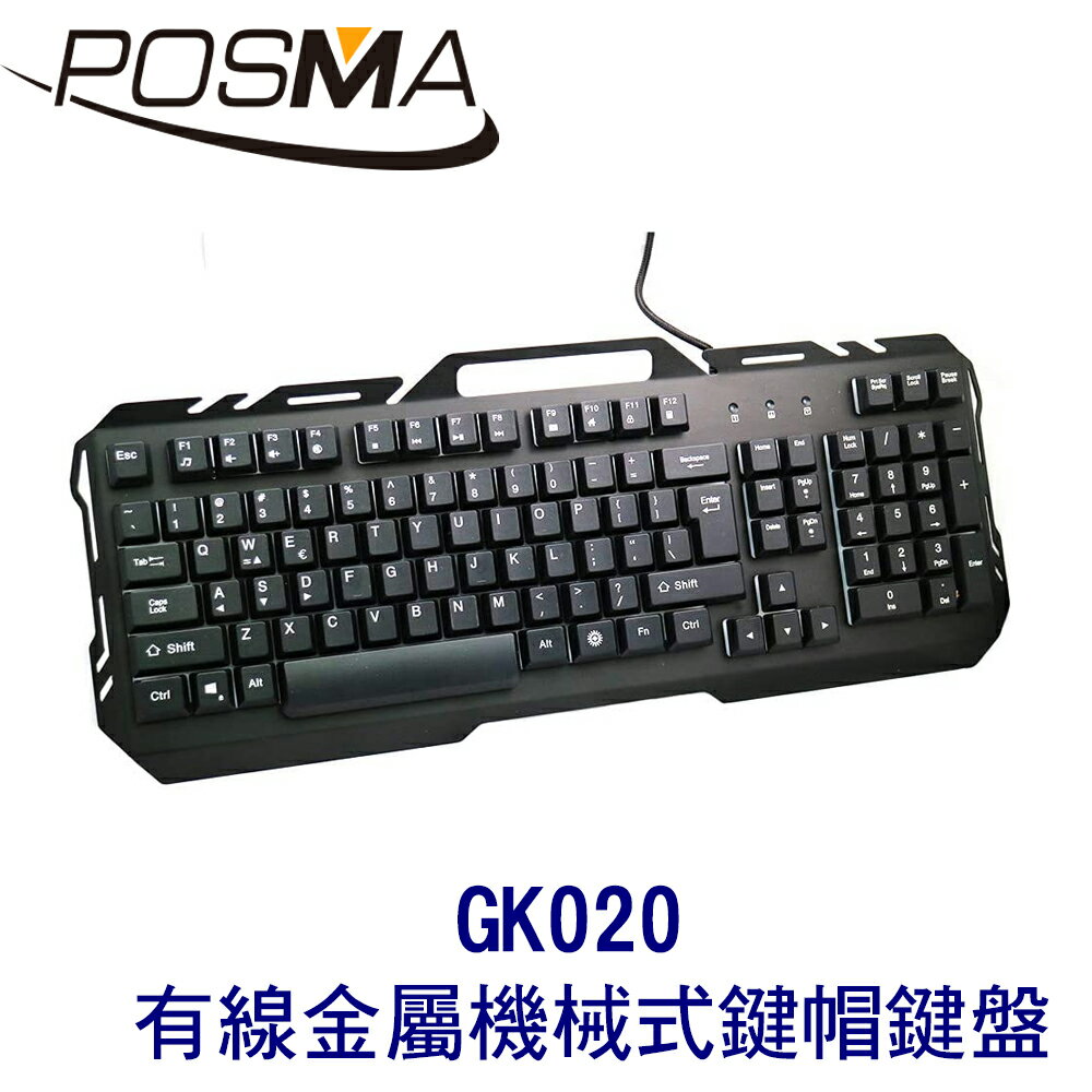 POSMA 有線金屬機械式鍵帽鍵盤 符合人體工學 GK020