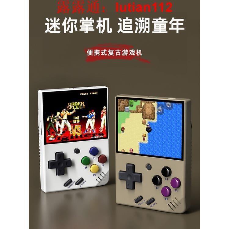 舊高畫質拳皇遊口袋妖怪gameboy電玩掌上街機PS1遊戲機超