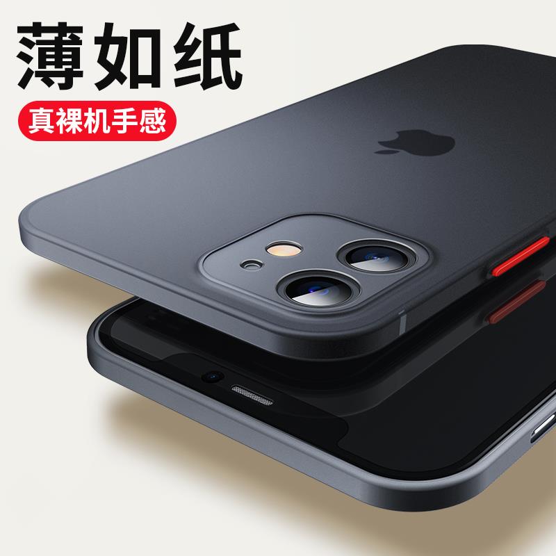 適用於蘋果12手機殼iphone12promax新款透明磨砂mini全包保護套十二P鏡頭防摔硬殼12pro超薄帶側鍵PP男女個性