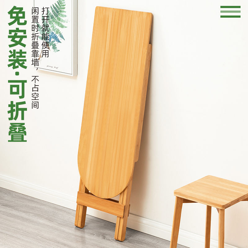 公司貨 最低價 免運 折疊桌餐桌家用臥室小書桌子電腦桌學習寫字長方形宿舍出租房吃飯