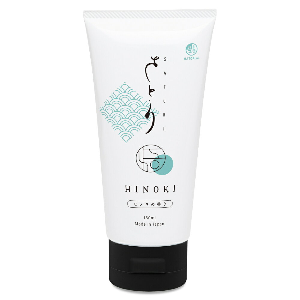 日本EXE餘韻之香HINOKI中黏度潤滑液150ml