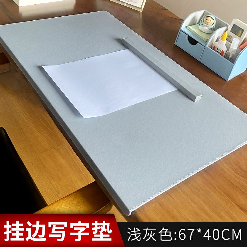辦公桌桌面墊滑鼠墊鼠標墊超大書桌墊學習桌桌墊扣掛邊筆記本電腦桌桌墊