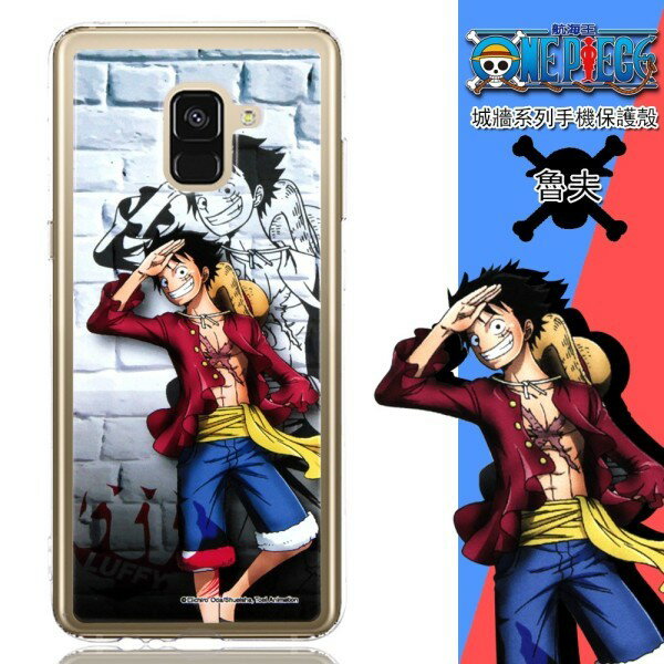 【航海王】Samsung Galaxy A8+ (2018) 6吋 城牆系列 彩繪保護軟套