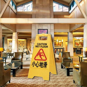 【企隆 圍欄 飯店用品】 告示牌 警示牌 工作進行 A818 小心地滑告示牌