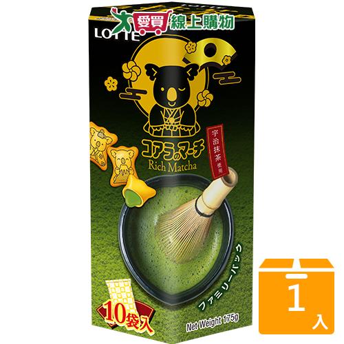 樂天小熊餅家庭號-宇治抹茶風味175g【愛買】