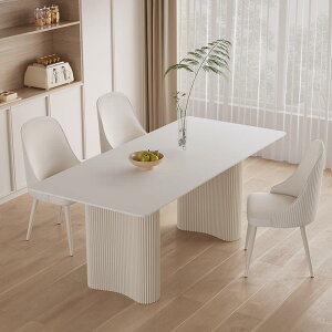【限時優惠】奶油風純白巖板餐桌家用小戶型現代簡約輕奢網紅長方形餐桌椅組合