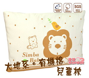 Simba小獅王辛巴S.5015純棉兒童枕，無拉鍊信封式枕套，不刮傷寶寶稚嫩肌膚