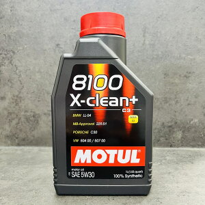 法國 魔特 機油 5W30 8100 X-CLEAN+ MOTUL 5W-30 C3 504/507 全合成 汽車機油