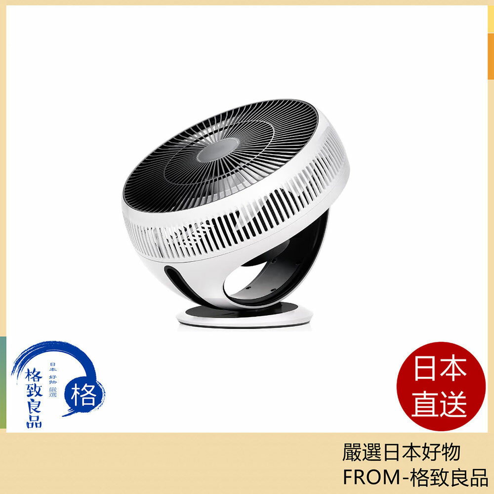 【日本直送！快速發貨！】百慕達 BALMUDA 清淨循環扇 EGF-3400 風扇 EGF-3300後繼款