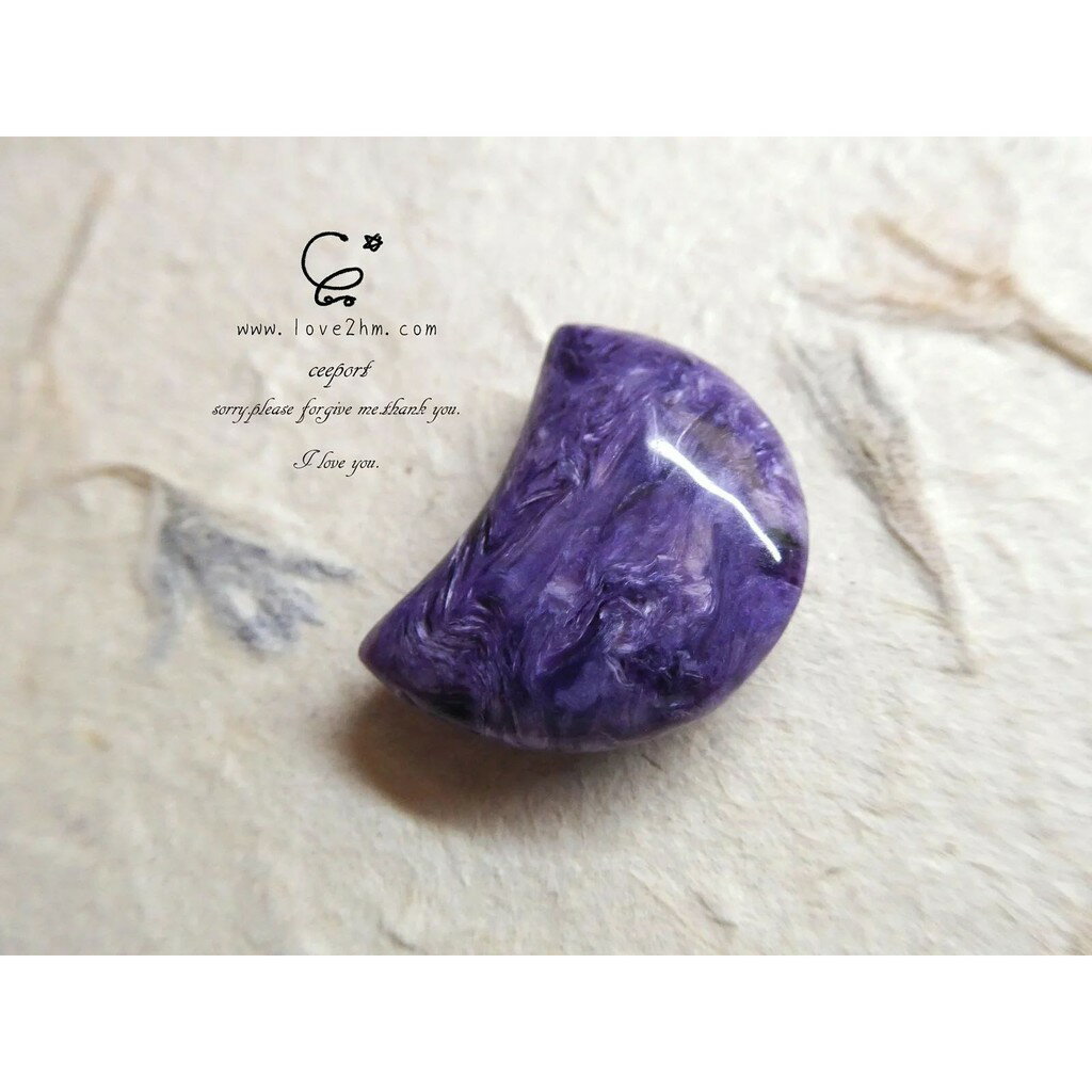 紫龍晶 月牙 2893/紫龍晶/水晶飾品/ [晶晶工坊-love2hm]