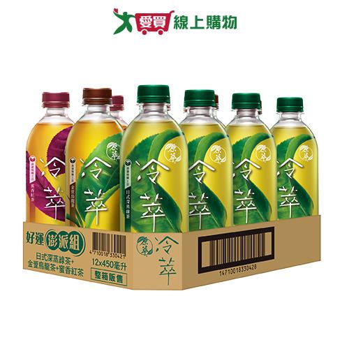 原萃冷萃好運澎湃組450ML x12入【愛買】
