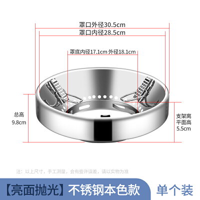 聚火防風罩 加厚不銹鋼聚火節能罩家用防風罩煤氣灶擋風圈防滑鍋架燃氣灶通用 【CM455】
