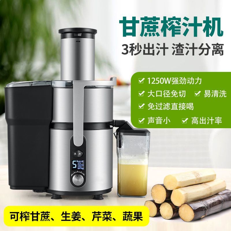 免運 可開票 甘蔗專用榨汁機商家用小型電動全自動大口徑汁渣分離炸生薑水果汁 ppyy1234