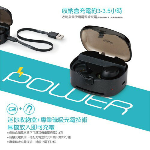 【E-books中景科技】S66 真無線防水雙邊藍牙耳機【JC科技】 5