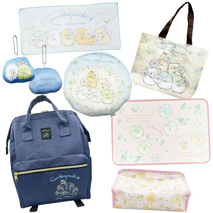 【震撼精品百貨】角落生物 Sumikko Gurashi~SAN-X 角落生物 2022角色大賞福袋(後揹包款)*13872
