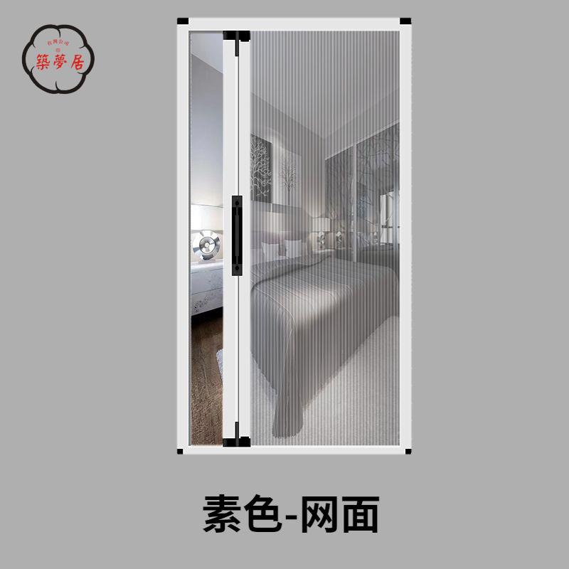 門簾 防蚊門簾 門窗 定製防蚊門簾鋁合金隱形折疊推拉式紗門免打孔家用防蟲平移伸縮門 免運 開立發票 工廠直銷 售後保障 z5520