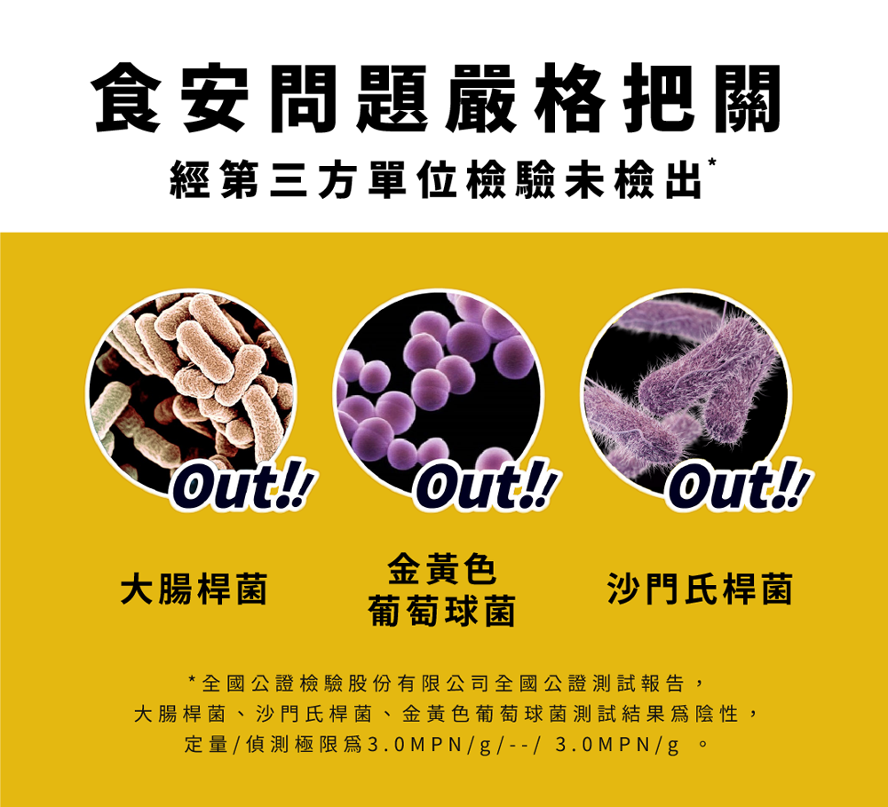 現貨免運 台酒生技 β-聚葡萄糖(30顆/1盒) 全素 (HS嚴選) 5