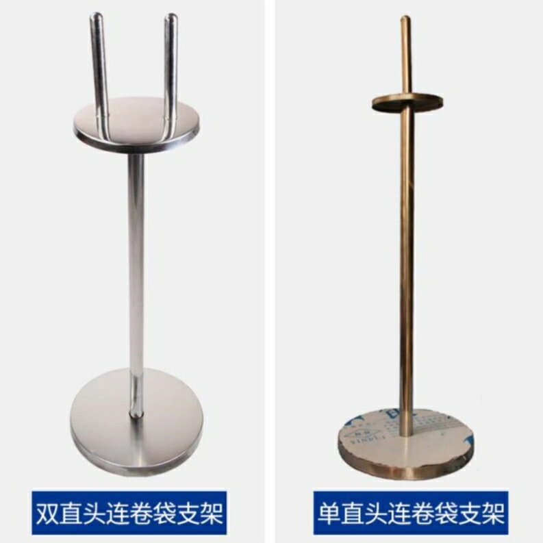 收納架手撕超市不銹鋼袋子掛架賣場配件便利店落地固定保鮮袋雙頭