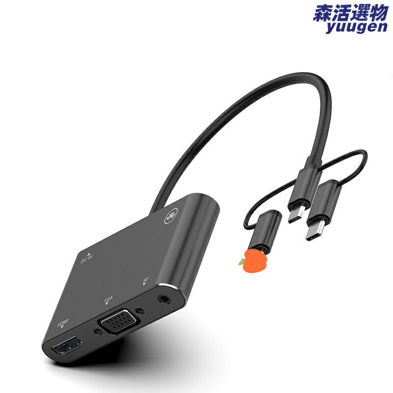 【三合一高畫質同屏】轉換器 TypeC轉HDMI 蘋果安卓通用 藍芽傳輸 高畫質影音 會議投影 車載導航 手機平板連接電視 免驅動即插即用
