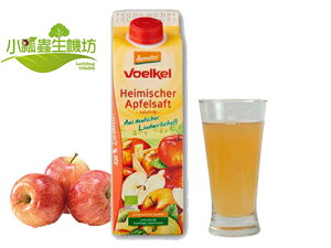 《小瓢蟲生機坊》泰宗 - Voelkel德國有機蘋果汁Demeter 1000ml/罐 蘋果汁 100%原汁