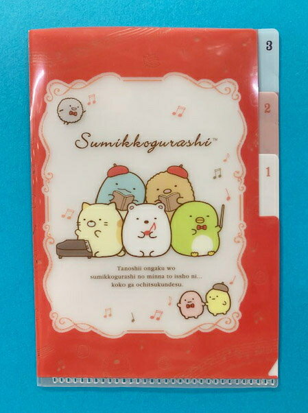 【震撼精品百貨】角落生物 Sumikko Gurashi San-X 角落生物 A6檔案夾-音樂#69825 震撼日式精品百貨