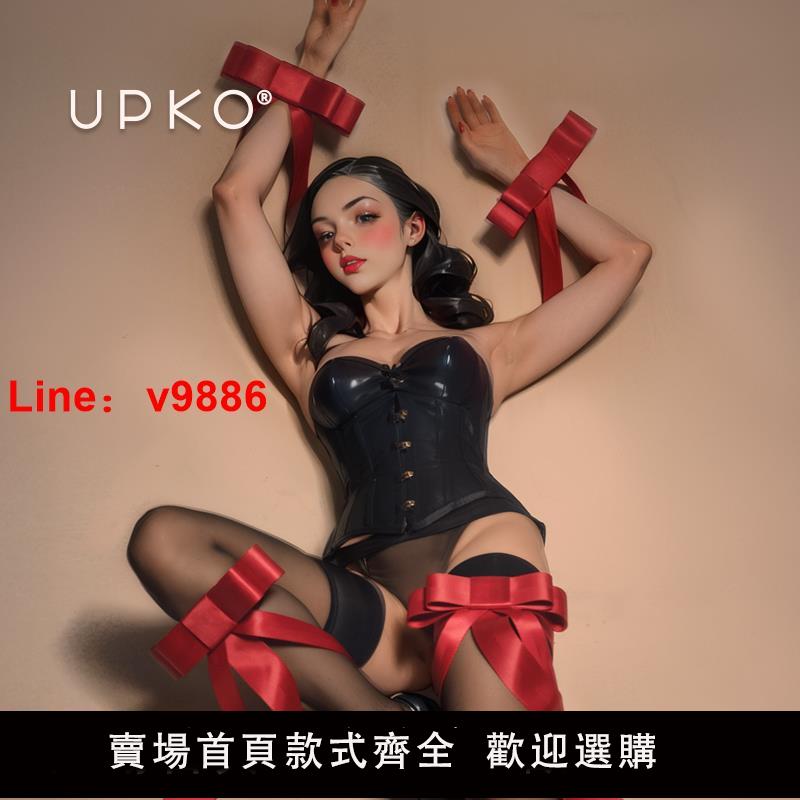 【私密發貨 超值好物】UPKO床上綁帶sm道具情趣用品成人玩具夫妻共用床上分腿器調情男女