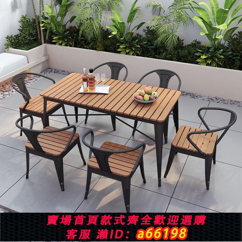 【臺灣公司 可開發票】戶外啤酒酒吧休閑桌奶茶店戶外桌椅組合室外露天庭院防水防曬桌椅