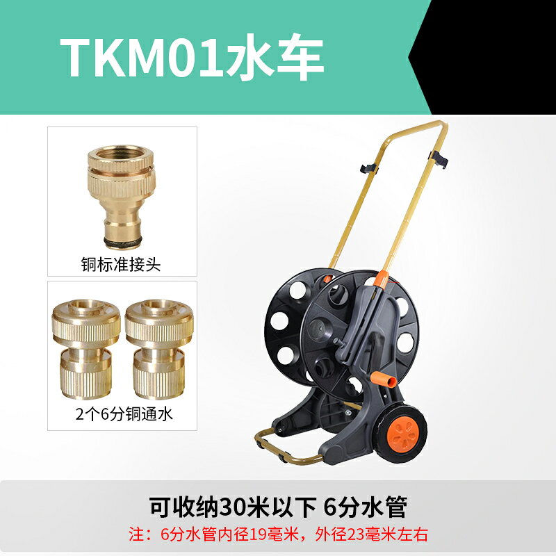 {可打統編 保固一年}洗車水管收納架收卷器家用水槍6分4分水管架軟管卷盤器繞管澆花園 0
