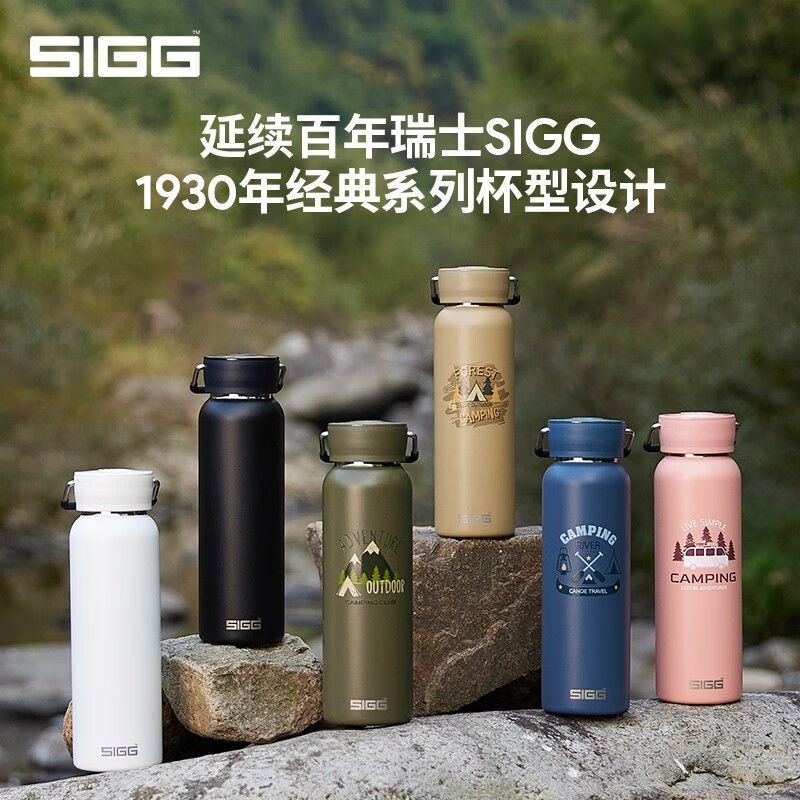 【免運/可開票】 隨行杯 保溫杯 咖啡杯 運動水壺 sigg保溫杯健身戶外運動登山車載旅行水杯防摔便攜輕量